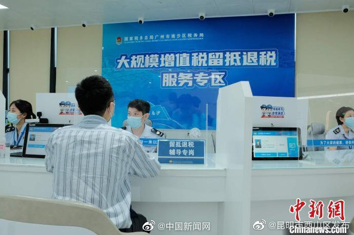 税务总局：超2.1万亿元退税款已到账
