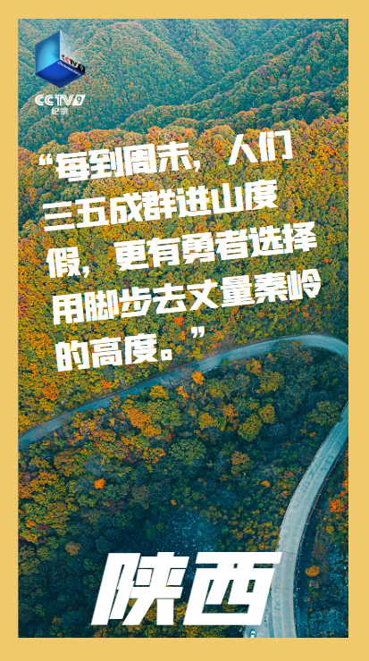 918云南交通台(微信)