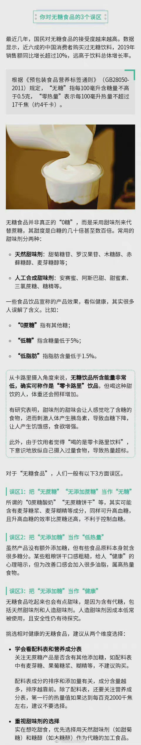 “昆明五华发布”微博