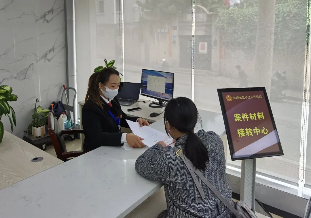 昆明五华发布