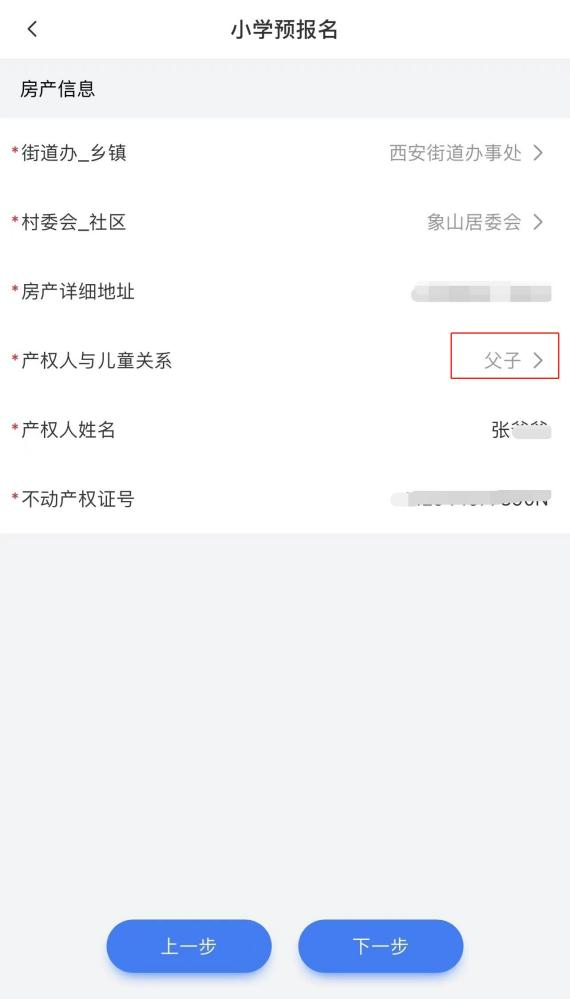 丽江日报