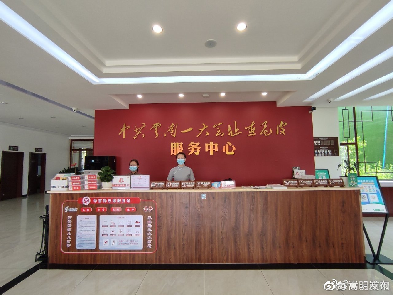 嵩明发布