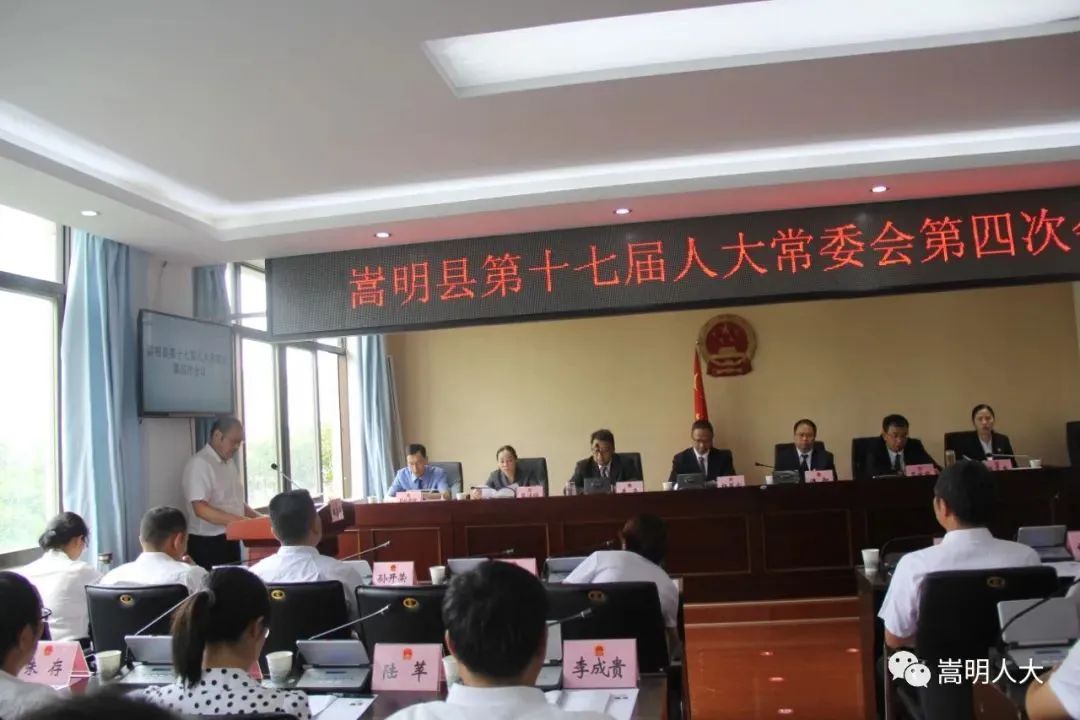 悦读嵩明