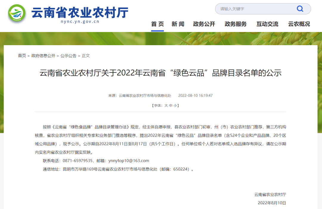 悦读嵩明