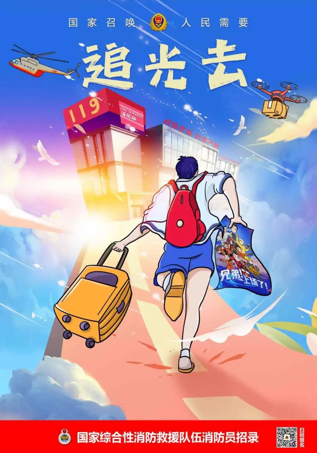 昆明五华发布