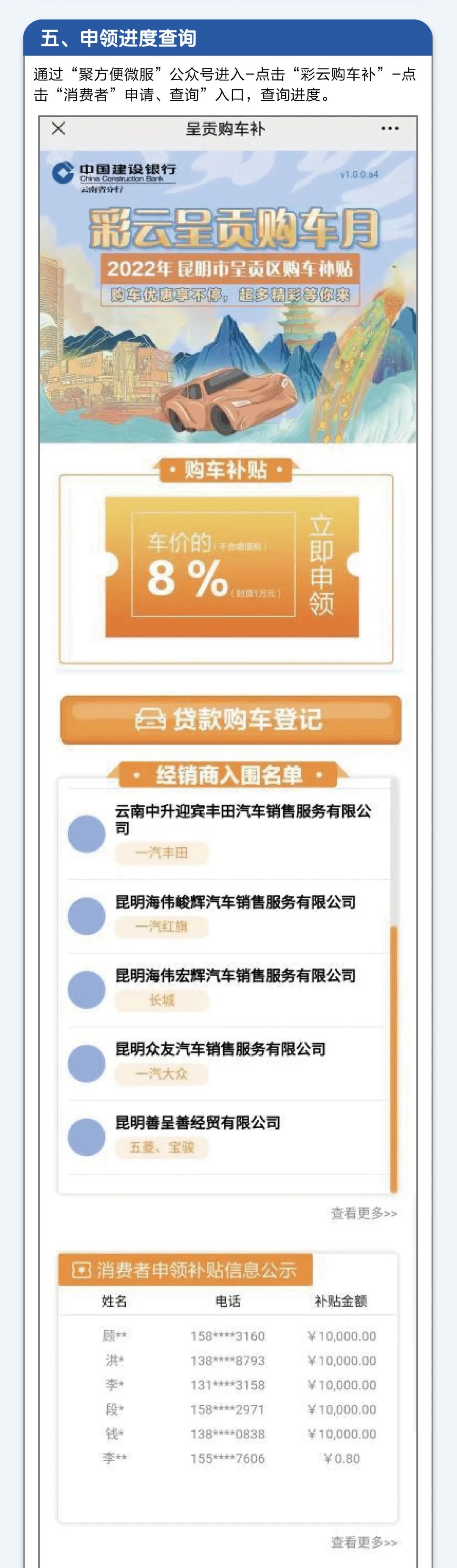呈贡发布