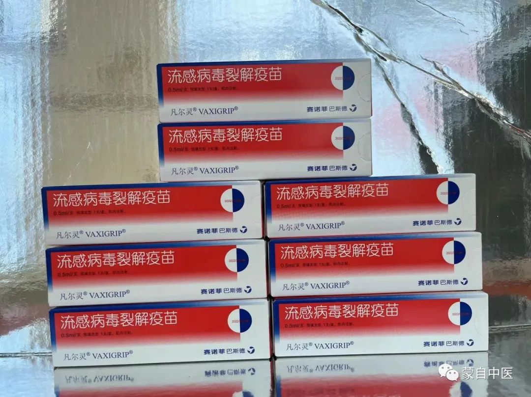 蒙自中医