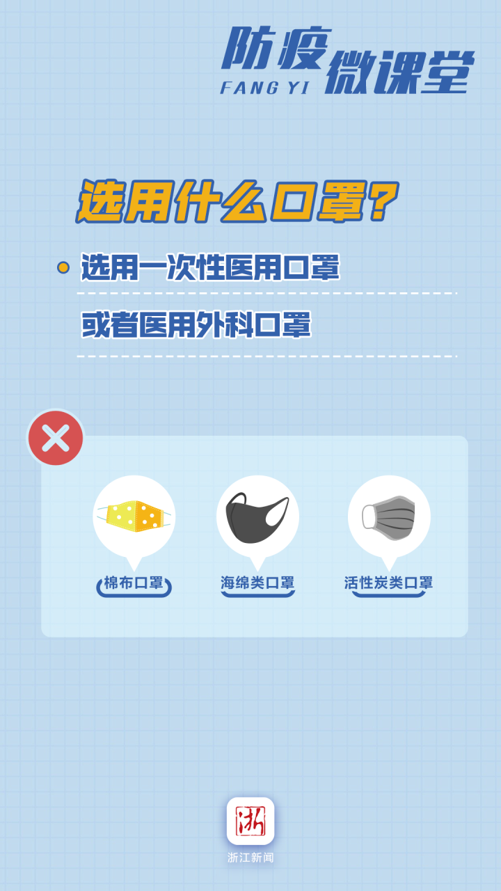 德宏团结报