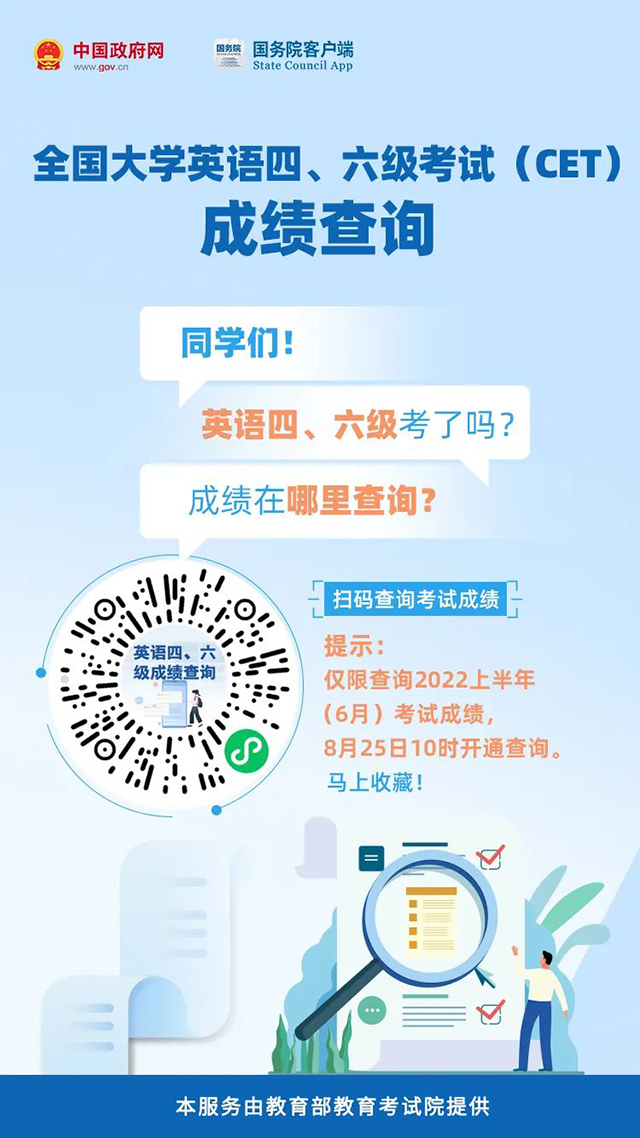 中华人民共和国中央人民政府