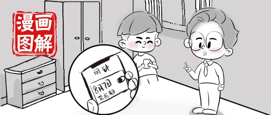 昆明公租房公司