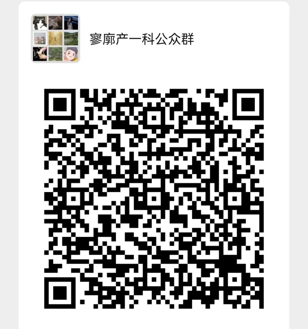 曲靖市妇幼保健院