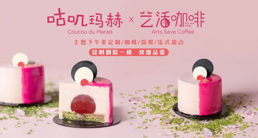 昆明剧院