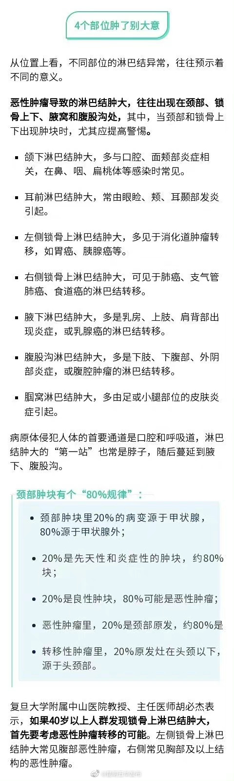 “昆明五华发布”微博