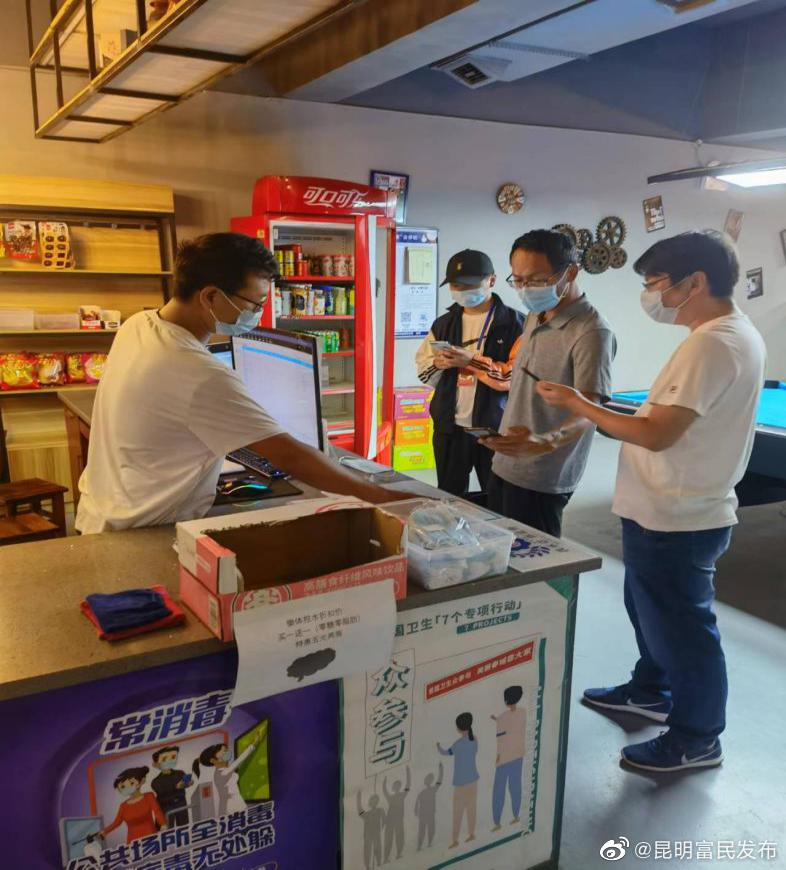 富民县文化和旅游局开展文化旅游市场新冠肺炎疫情防控及安全生产检查排查工作