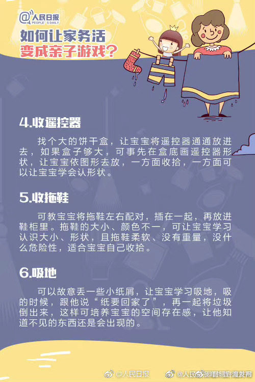 “昆明官渡发布”微博