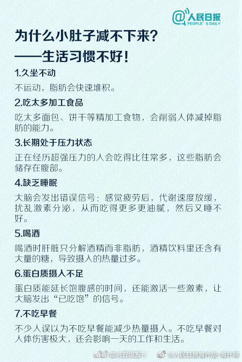 “昆明五华发布”微博