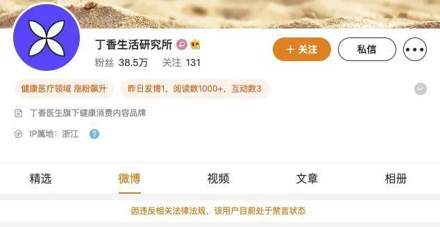 云南信息报