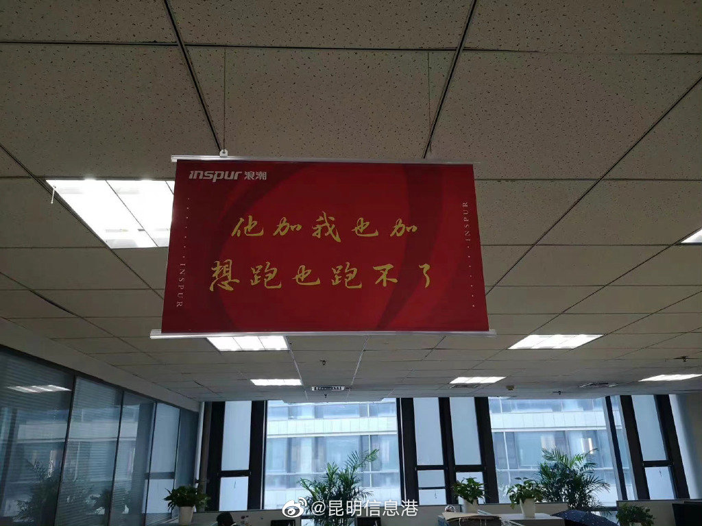 昆明信息港