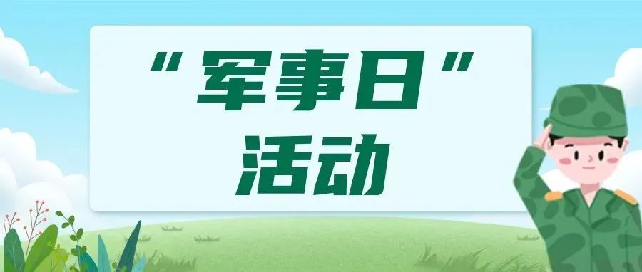 微观盘龙