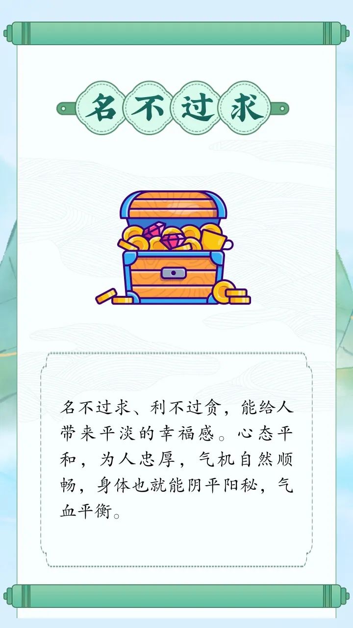云南中医