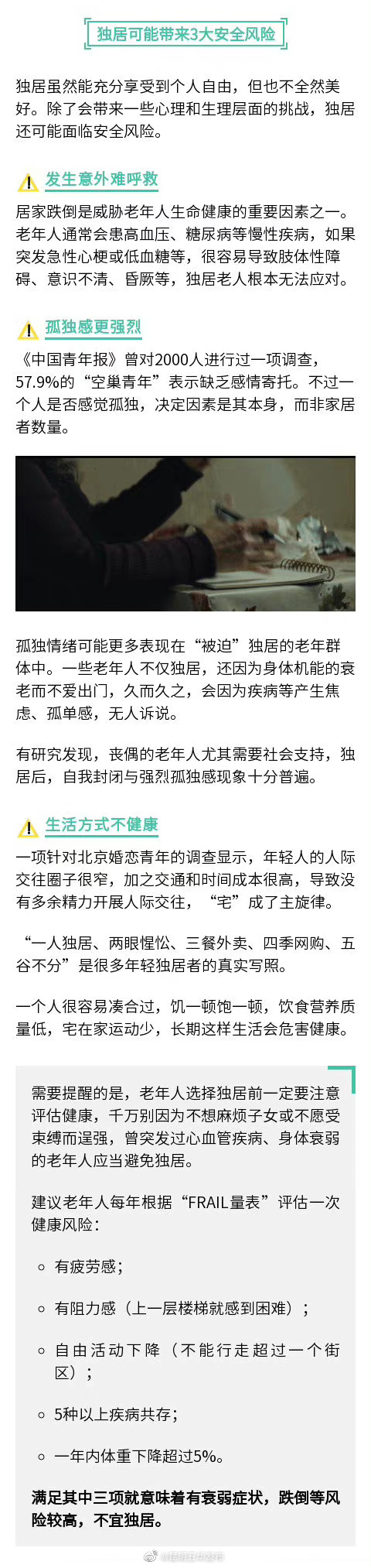 “昆明五华发布”微博