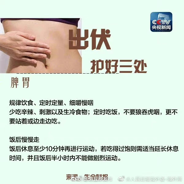 “昆明五华发布”微博