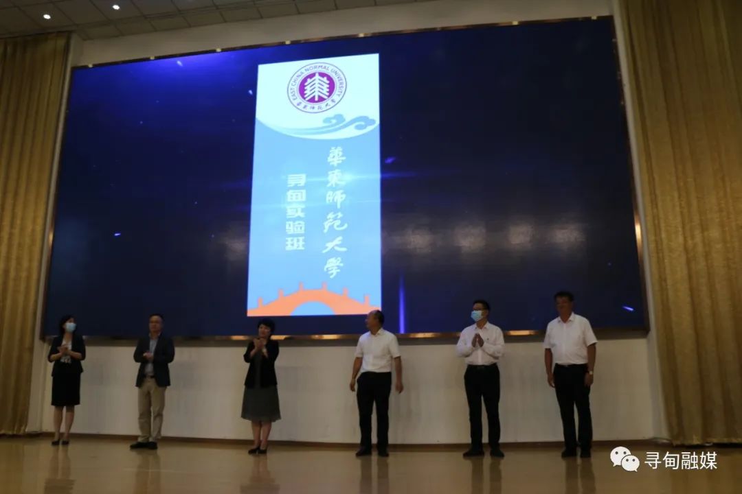 寻甸融媒