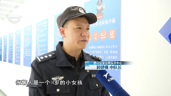 掌上春城