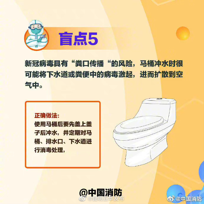 “昆明五华发布”微博