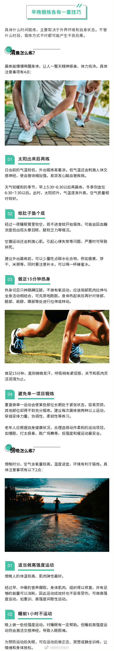 “昆明五华发布”微博
