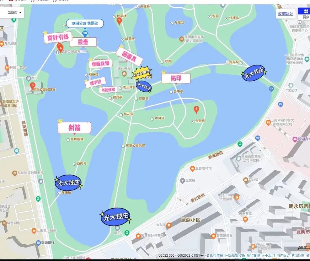 昆明发布