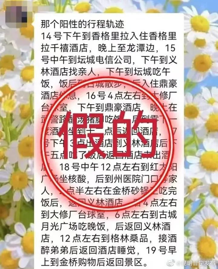昆明晋宁发布