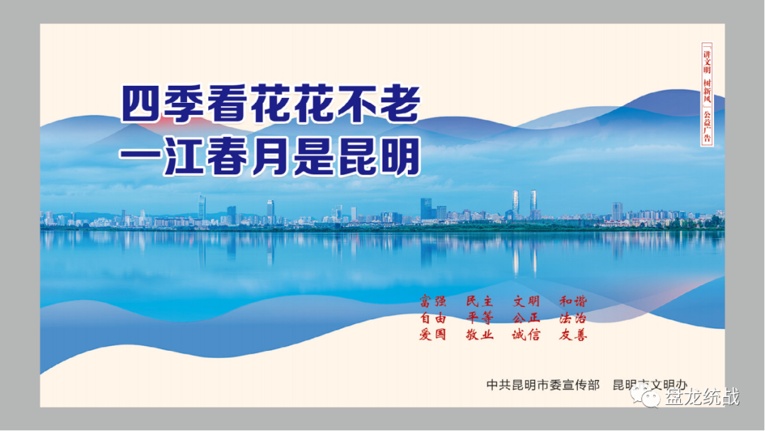 盘龙统战(微信)