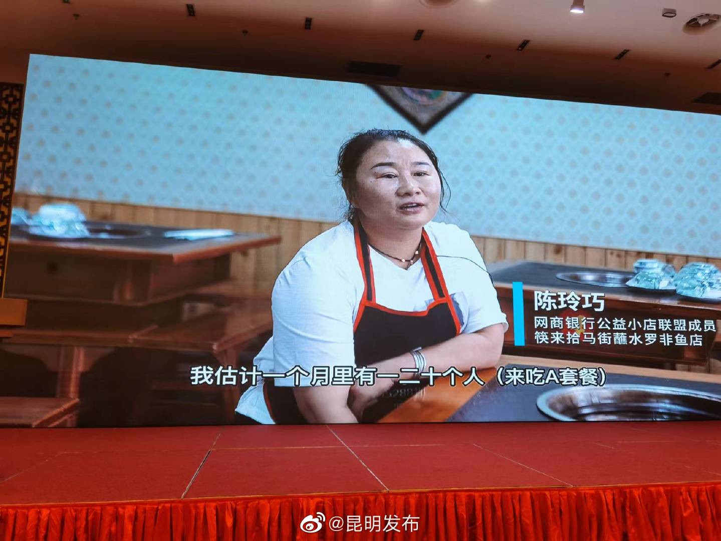 昆明发布