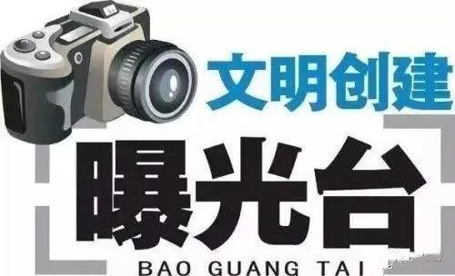 保山新闻网
