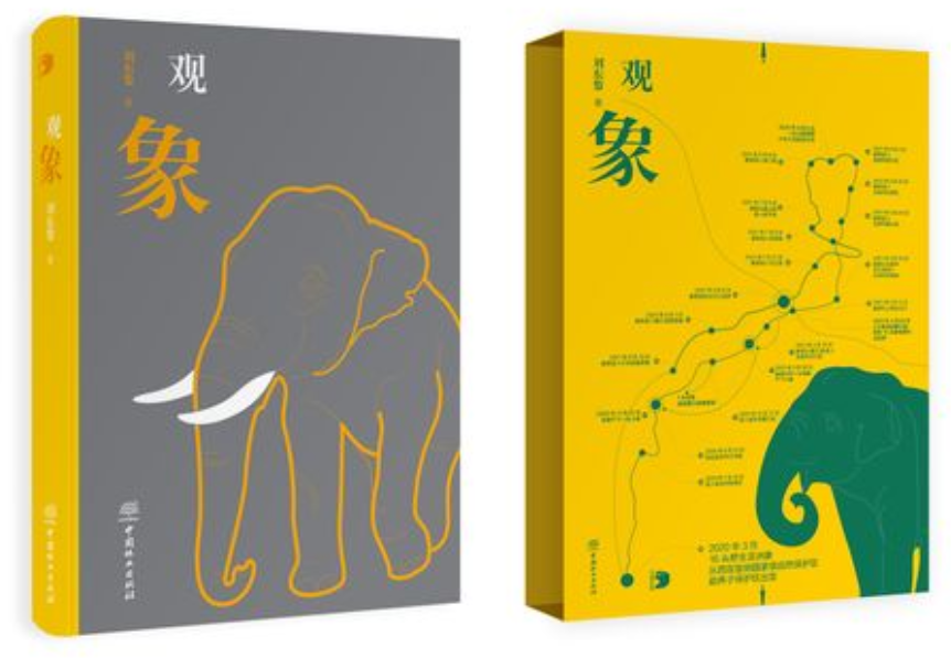 云南省博物馆