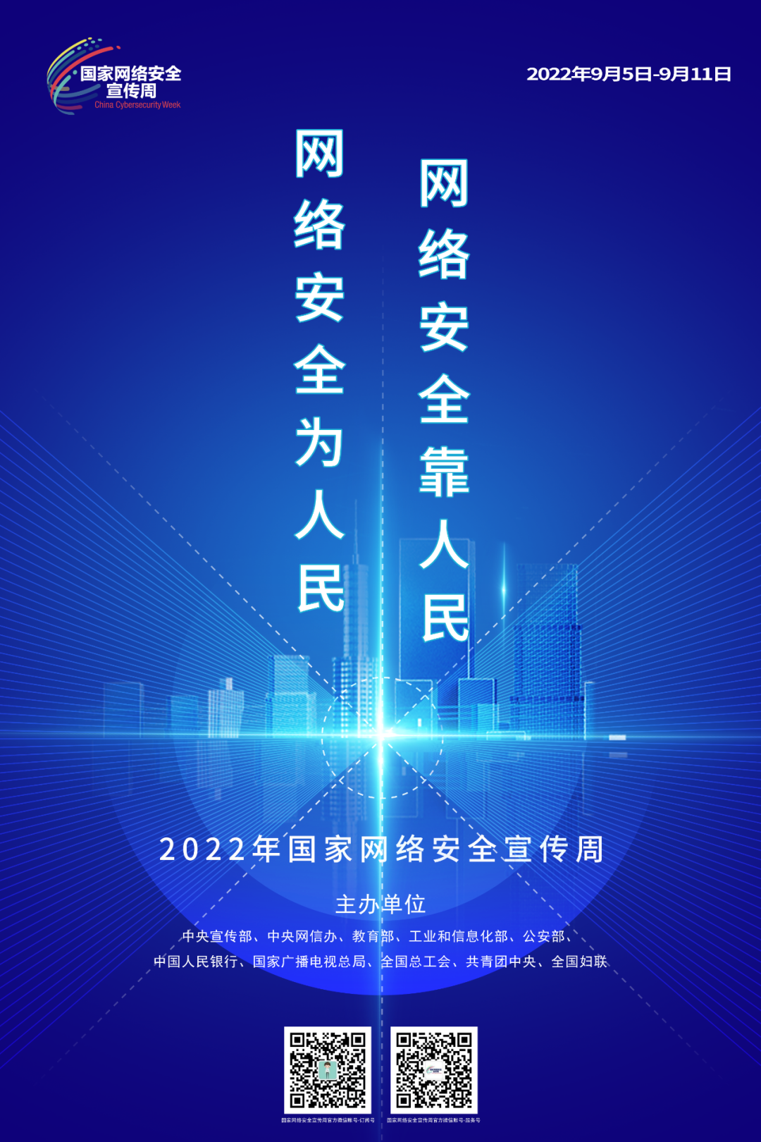 昆明阳宗海风景名胜区