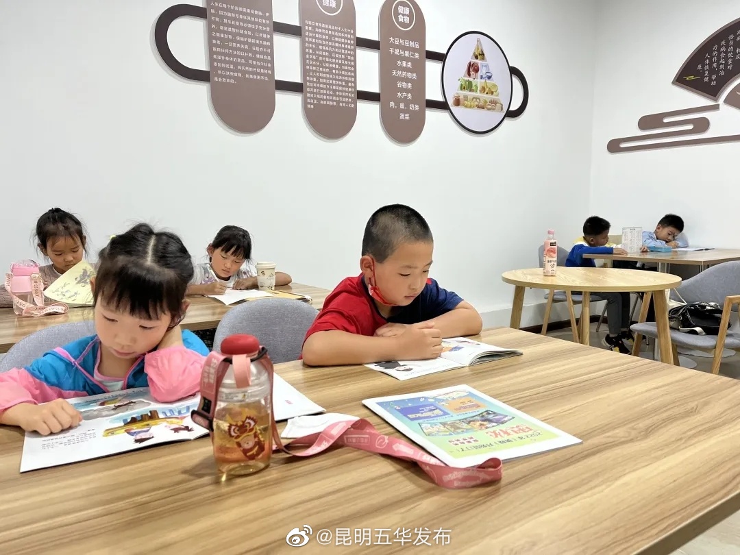 “昆明五华发布”微博