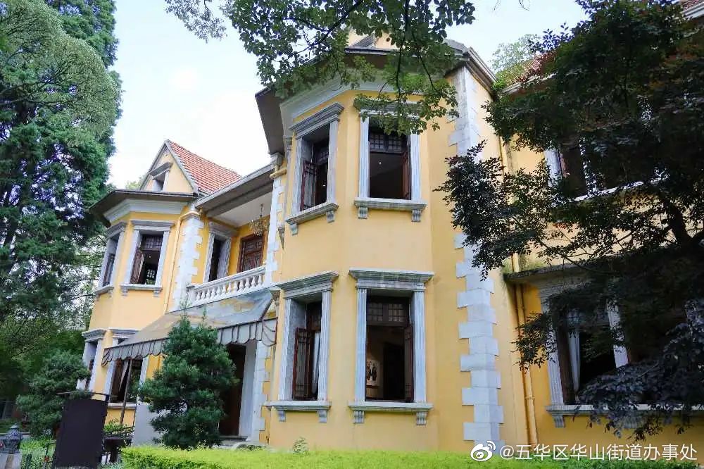 五华区华山街道办事处