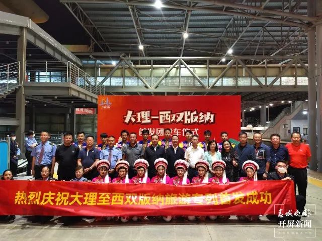 昆明文旅