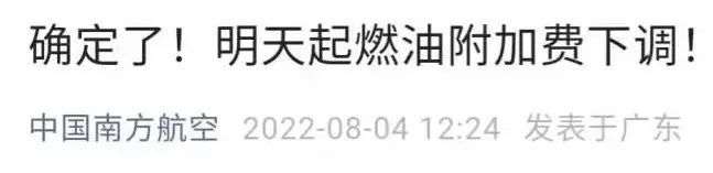 云南信息报