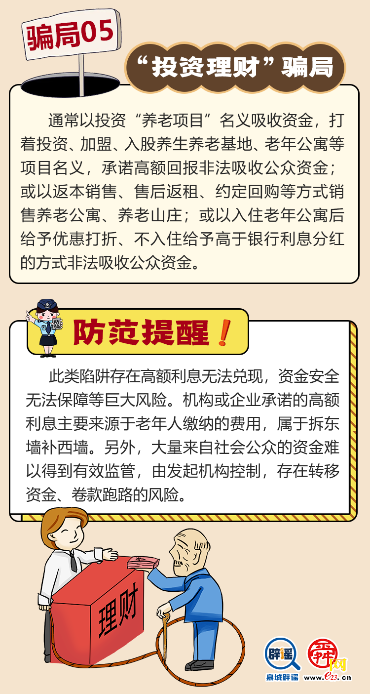 昆明市呈贡区人民法院(微信)