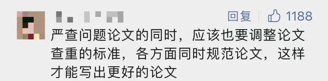 云南法制报