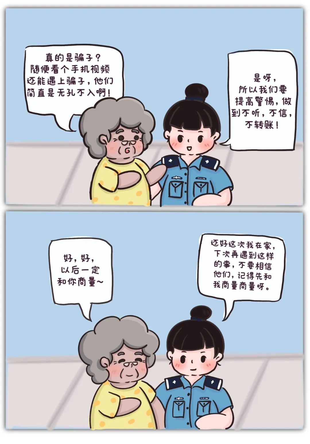 云南警方