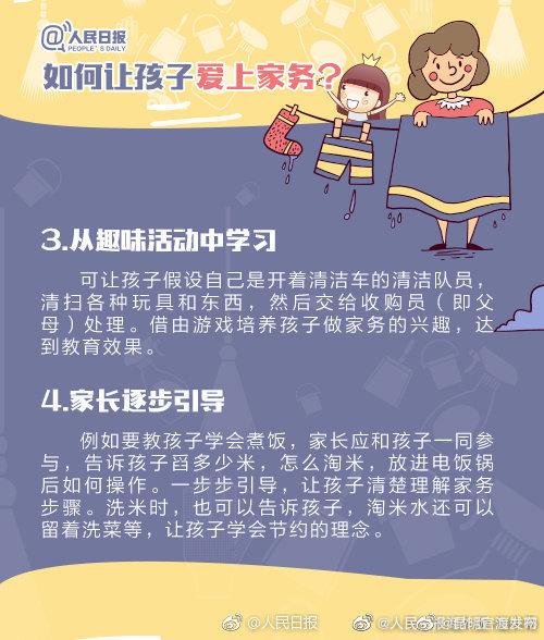 “昆明官渡发布”微博