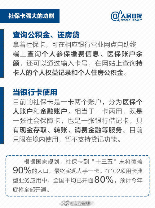 “昆明五华发布”微博