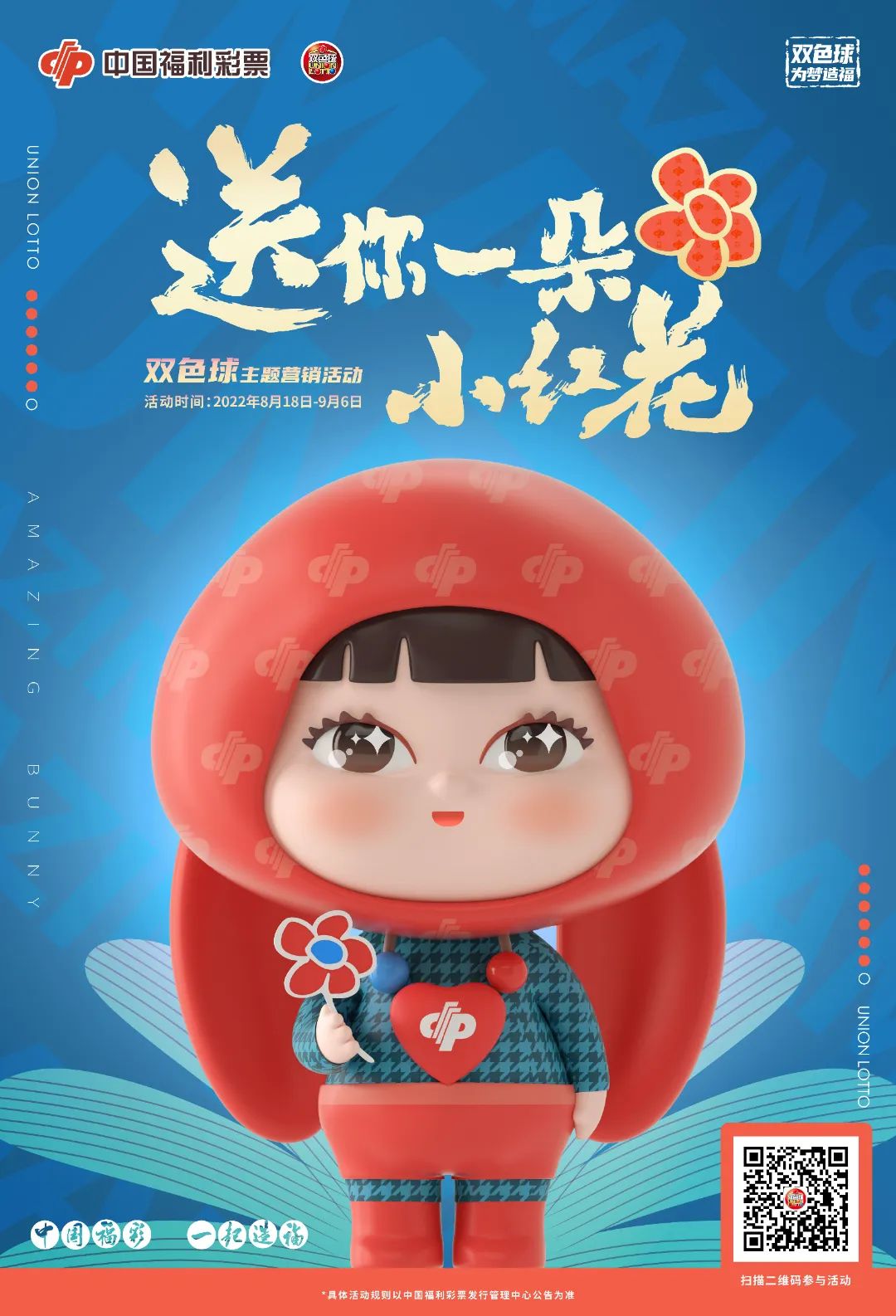 德宏团结报