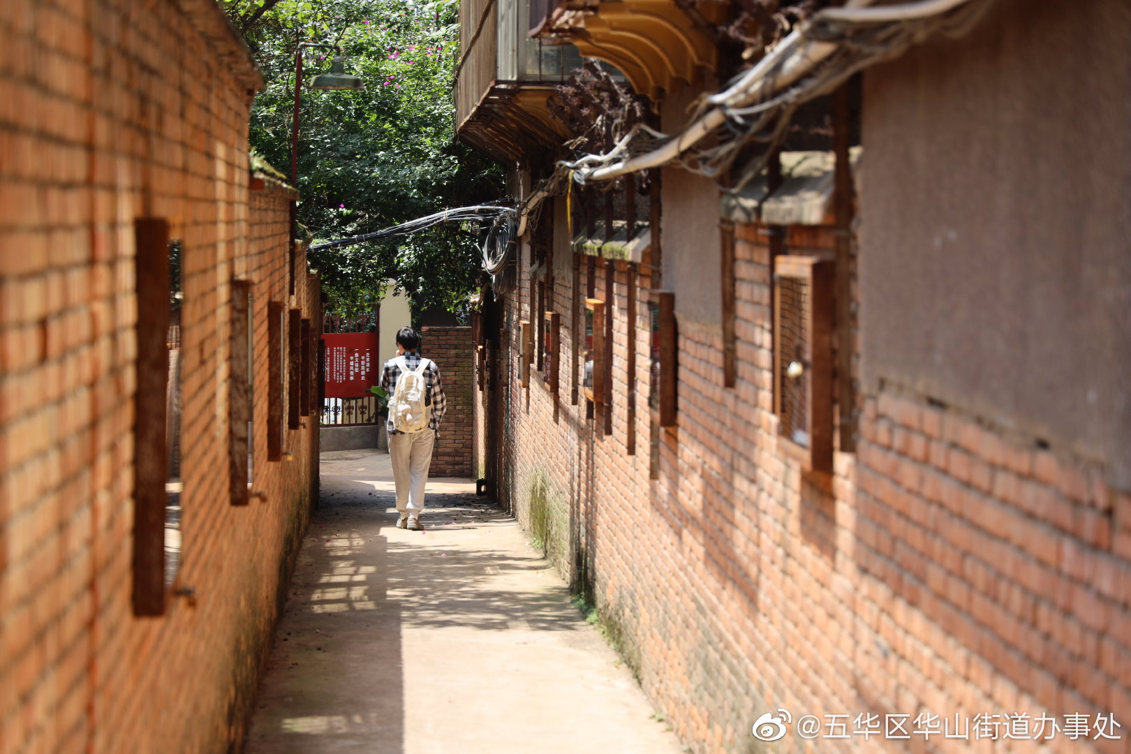 五华区华山街道办事处