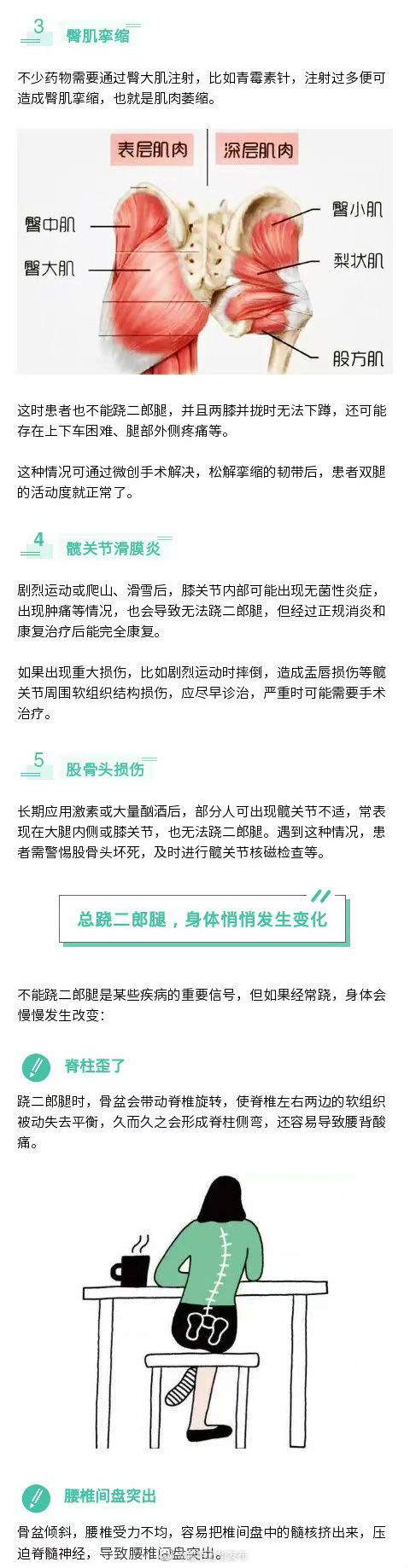 “昆明五华发布”微博