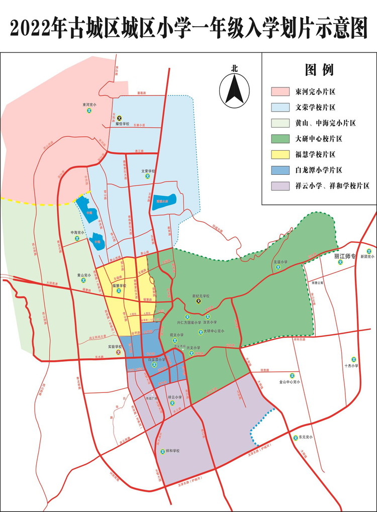 丽江日报